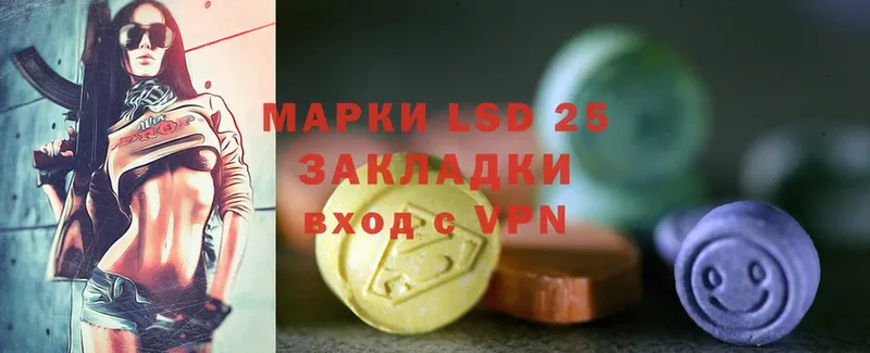 Лсд 25 экстази ecstasy  mega ONION  Ивангород  что такое  